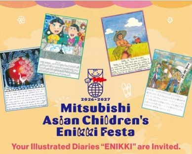 Cuộc thi Nhật ký tranh thiếu nhi châu Á Mitsubishi Enikki Festa 2026-2027 m